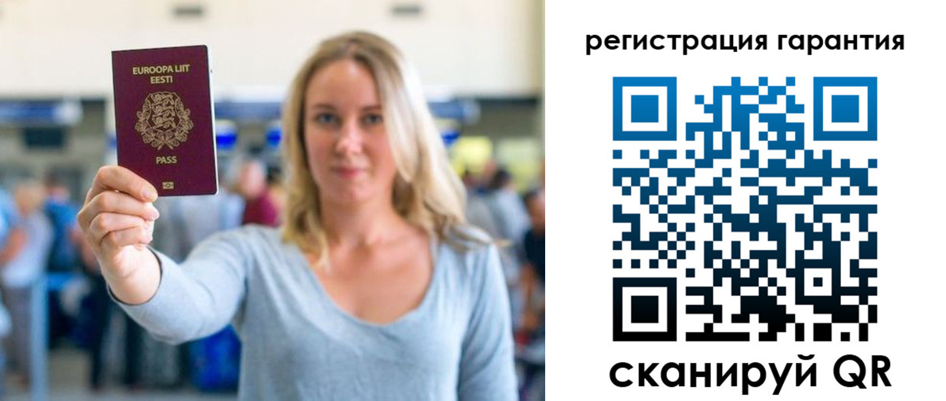 временная регистрация для всех в Луховицах