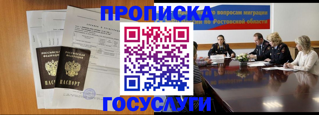 регистрация для школы в Луховицах