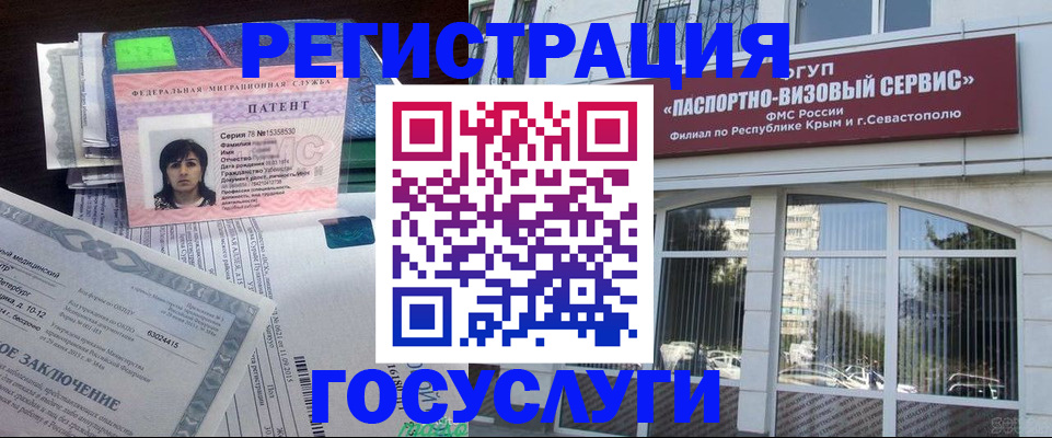 временная регистрация для школы в Луховицах